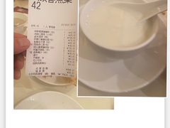 -利苑酒家(金宝店)