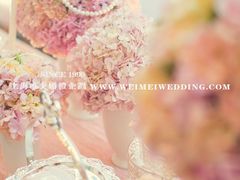 唯美婚礼企划&nbsp;上海大酒店-上海大酒店(南京东路店)
