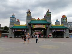 -广州融创文旅城