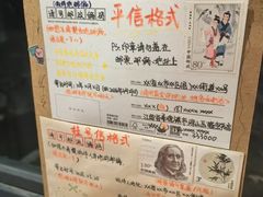 -猫的天空之城概念书店(景德镇陶溪川店)