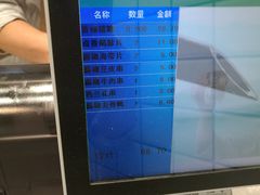 -廖记棒棒鸡(青岛万象城店)