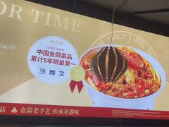 -避风塘(五角场店)