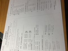 菜单-班花麻辣烫(南京概念店)