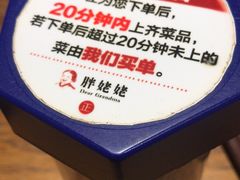 -胖姥姥·川湘闽菜(汕尾蓝天广场店)