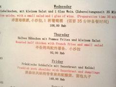 菜单-申德勒加油站餐厅(三里屯北小街店)