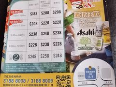 -极尚大瀛喜日本料理(铜锣湾店)
