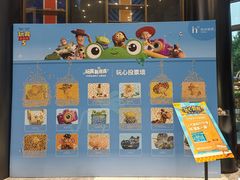 -杭州湖滨in77