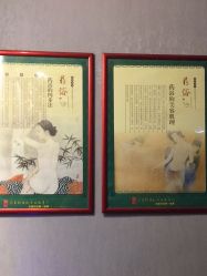 -御品•瑶浴灸疗SPA