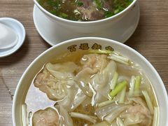 -百福麵家(新馬路店)