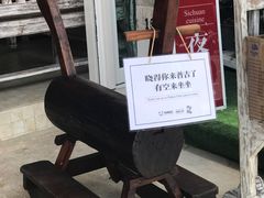 -熊猫小厨