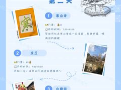 -苏州香格里拉大酒店