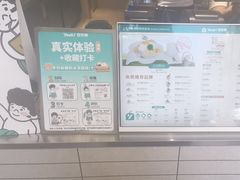 -自然椰·海南清补凉(明珠店)