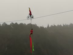 -广东大峡谷