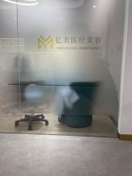 -亿美医疗美容·半岛大超炮官方授权店