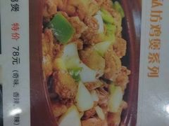 -五味轩菜馆(向西村西区108号楼店)