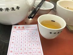 -香港蓮香樓(中環店)