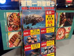 -山泉公馆酒家(珠江新城店)