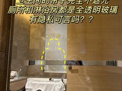 -重庆解放碑威斯汀酒店