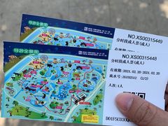-东莞香市动物园