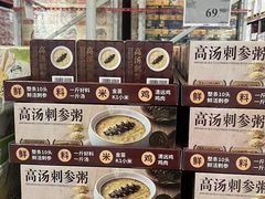 -山姆会员商店(西溪店)