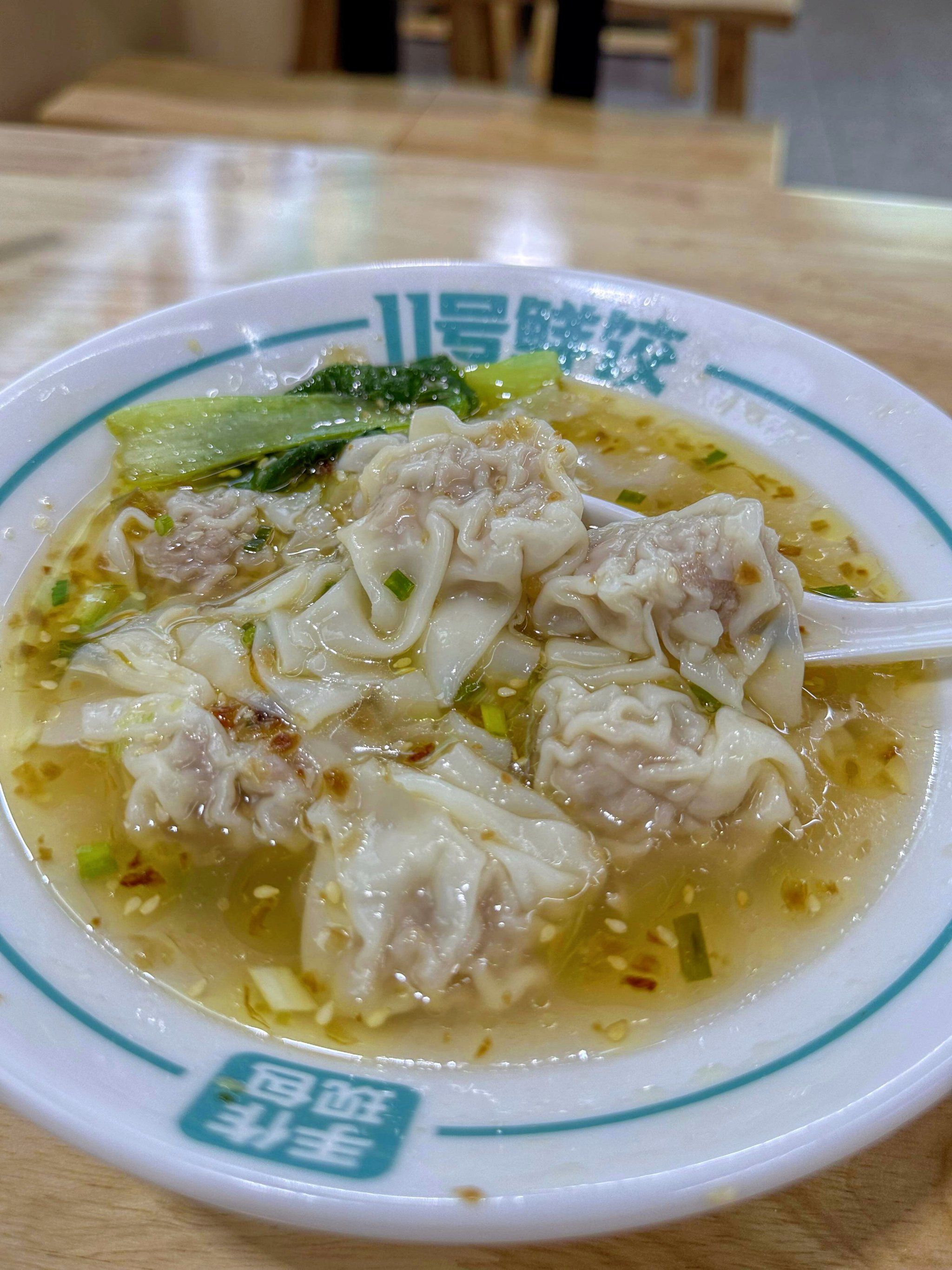 我不信你吃完这碗鲜肉云吞还有烦恼