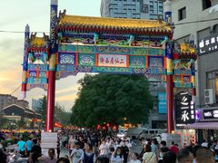 -二仙居商业街