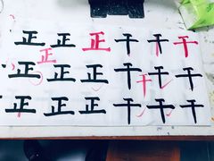 -秦汉胡同书法古筝围棋国画书院(宝地分馆)