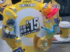 -麦当劳(苏州中心星悦汇店)