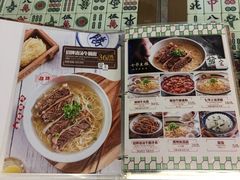-七爷清汤腩·港式餐厅(金狮广场店)