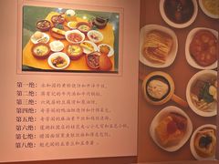 -奇芳阁·百年清真南京菜(夫子庙店)