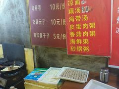 -麻木老地方牛筋牛杂(长堤街店)