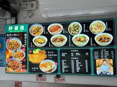 -好面道大肠面(中华路店)