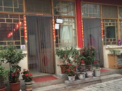 -三岔涧农家乐
