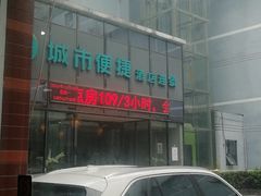 -炭虎子水浒烤肉(梦时代店)