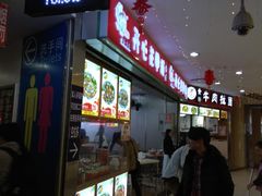 门面-麦当劳(水坑尾街店)