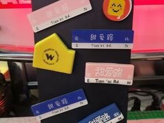 -W CAFE(甜爱路店)