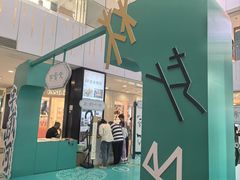 -凯德MALL(西直门店)