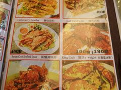 菜单-Red Lobster
