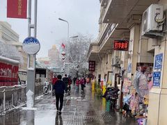-海尔巴格一甸茶餐厅(团结路店)