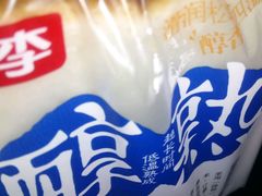 -六意生活超市(交通鸿运店)