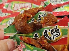 -郴州特产舜华临武鸭(郴州西站店)