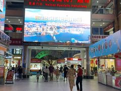 -解放路步行街