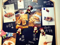 -小豆海棠(嘉兴路店)