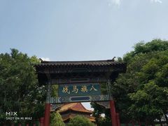 -横店影视城明清宫苑园区