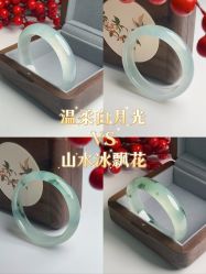 -春全合珠宝(官园珠宝城店)