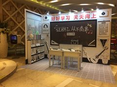 -堂会·KTV·自助餐·团建聚会(天河店)