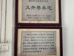 -吴祥记潮州菜·百年老字号·砂锅粥