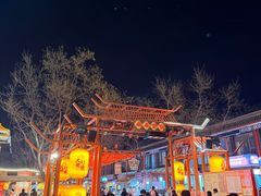 -大明幻境第一城