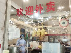 -巫记鸡饭店