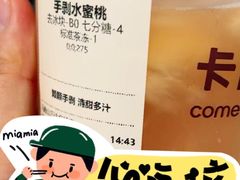 -卡旺卡(马鞍山万达广场店)